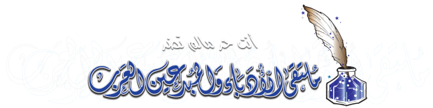 شعار